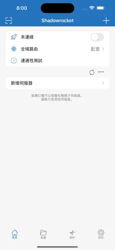 pixiv梯子怎么弄android下载效果预览图