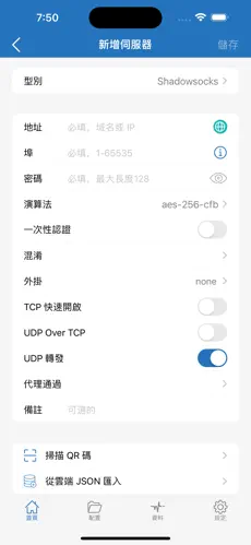 pixiv梯子怎么弄android下载效果预览图