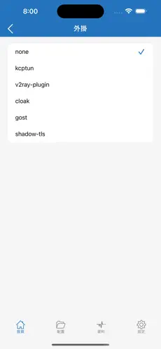 pixiv梯子怎么弄android下载效果预览图