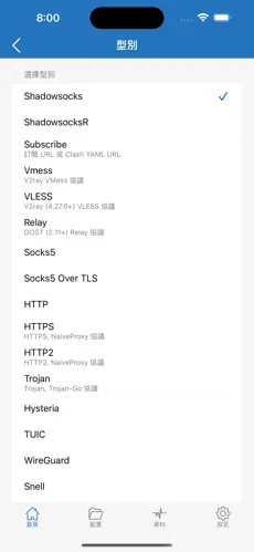 pixiv梯子怎么弄android下载效果预览图